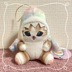 《オーロラ》mofusand パステルサメにゃん マスコット①