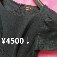Mサイズ【期間限定♥】ジャスグリッティー　半袖ひざ丈ワンピース　青 ¥4500↓