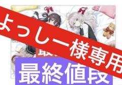 一番くじ 時々ボソッとロシア語でデレる隣のアーリャさん｜一番
