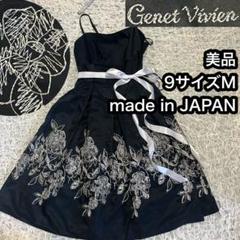 美品【ジュネビビアン】黒 花柄刺繍 パーティードレス 9サイズM ワンピース
