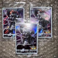 【未開封】アーマードミュウツー 1枚 365/SM-P ミュウツーの逆襲 未開封】アーマードミュウツー 1枚 365/SM-P ミュウツーの逆襲
