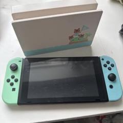 Nintendo Switch 本体 どうぶつの森　ドック付き