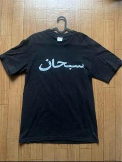 Supreme Arabic Logo Teeのサムネイル