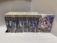初版•帯付】天空の扉 既刊 1-22巻セット 匿名配送 - メルカリ