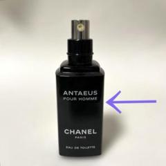 最終価格　値下げ　CHANEL ANTAEUS POUR 50ml スプレー アンティウスオードトワレスプレー(シャネル)の通販・口コミ