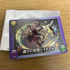 パズドラ】イデアル(ラウンドワン)の評価と入手方法 - ゲームウィズ