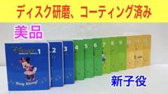 美品 シングアロング DVD ディズニー 英語 システム dwe 新子役 dvd