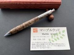 2025年最新】工房楔 マーブルウッドの人気アイテム - メルカリ