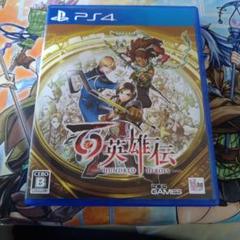 PS4 百英雄伝