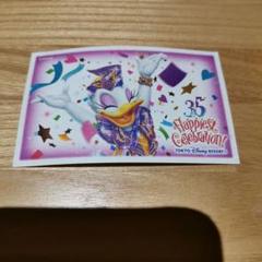 TDL スポンサーファミリー・サンクスナイトパスポートケース　30周年 1369380478.jpg?1634304872