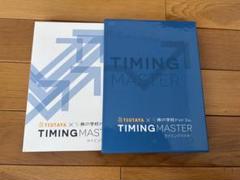 株のドットコム タイミングマスター （株のドットコム