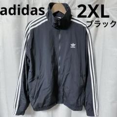 adidas アディダス　ナイロン　プルオーバー　メンズ　アウター　常田大輝 King Gnu 常田着 adidas ナイロンジャケット