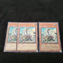 2025年最新】スクラップリサイクラーの人気アイテム - メルカリ