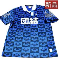2025年最新】日本代表 炎 ジャージの人気アイテム - メルカリ