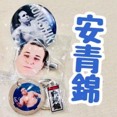 相撲ガチャ【安青錦】New✩.*˚３点セット