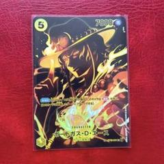 ポートガス・D・エース　3枚セット　SR SEC 71yoVjDMo8L._UF350,350_QL50_.jpg