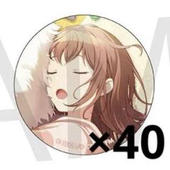 花里みのり プロセカ プロジェクトセカイ グリッター缶バッジ 37C 40点