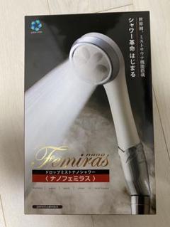 ナノフェミラスライトの検索結果 - メルカリ ナノフェミラスライトの検索結果 - メルカリ