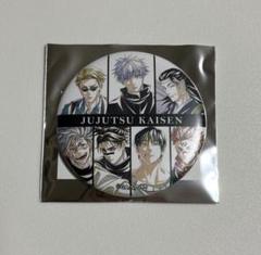 呪術廻戦　五条悟　缶バッジ　まとめ売り　ファンパレ　ジャンプ　まるくじ　サンリオ 呪術廻戦 五条悟 缶バッジ まとめ売り ファンパレ ジャンプ まる