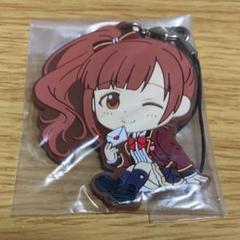 シンデレラガールズ 五十嵐響子 ラバーストラップ