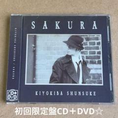 清木場俊介 ラジオ BEST TALK SELECTION CD4枚組 - メルカリ