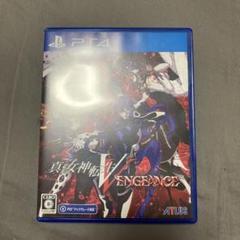 PS4 真・女神転生V Vengeance