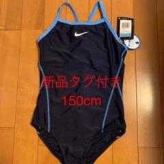 ナイキ 水着 NIKE
