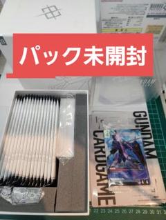 最終価格【開封済み】ガンダムカードゲームVer.β TCG 2箱 Amazon.co.jp: ガンダムカードゲーム リミテッドbox ver.β