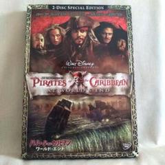 パイレーツ・オブ・カリビアン/ワールド・エンド【DVD2枚組】