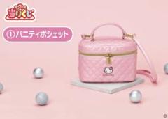ハローキティ サンリオ 1番くじ ①バニティポシェット - メルカリ