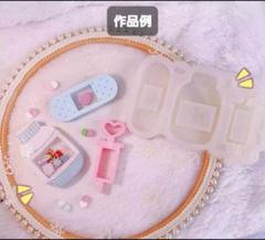医療セット　シリコンモールド　シェイカーモールド　レジン　デコパーツ