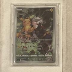 ピカチュウ CHR S10a ダークファンタズマ 073/071 美品】ピカチュウ CHR S10a ダークファンタズマ 073/071 2枚