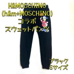 2025年最新】h&m moschinoの人気アイテム - メルカリ