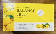 LAVA ヨギーニフード 11袋＆バランスゼリー ゆず＆レモン6個セット 定期購入】Yoganic Life バランスゼリー［1箱（6個）］: 美容