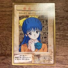 遊戯王 PSA10 東映版 アマダ トレカ パズルカード 杏子 野坂ミホ 水着 遊戯王 PSA10 東映版 アマダ トレカ パズルカード 杏子 野坂ミホ