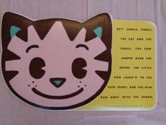 【希少】オサムグッズ ランチョンマット DUSTY MILLER製 当時物 希少】当時物 オサムグッズ ランチョンマット DUSTY MILLER製