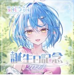 青色担当　雪花ラミィ　TD SP サイン　ホロライブ 2025年最新】雪花ラミィ spの人気アイテム - メルカリ