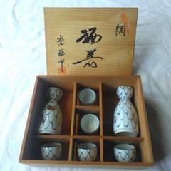 お値下げしました　新品　有田焼　作家もの　とっくりとおちょこ２つセット Amazon.co.jp: 退職祝い 酒器セット とっくり おちょこ セット