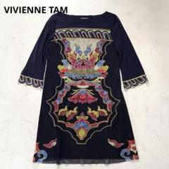 VIVIENNE TAM チャイナドレス風パワネットワンピース VIVIENNE TAM ヴィヴィアンタムVIVIENNETAM フラワー刺繍パワー
