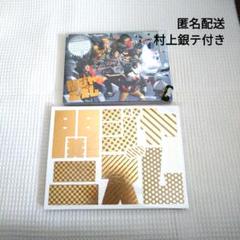 関ジャニズム 銀テ 美品 2025年最新】関ジャニズム 銀テの人気アイテム - メルカリ