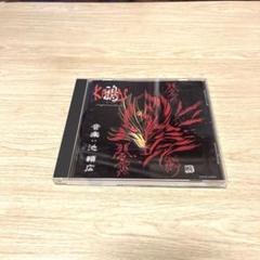 鴉-KARASU- オリジナル・サウンドトラック　池頼広