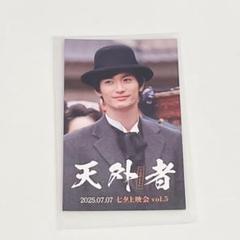三浦春馬『海盗セブン』パンフレット Amazon.co.jp: 絶版／ 三浦春馬稽古場で鼻をへし折られても