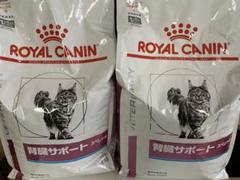 2025年最新】ロイヤルカナン 犬 腎臓サポート 8kgの人気アイテム