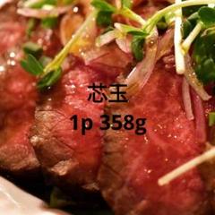 ラス1　358g☆icdのローストビーフのバルサミコチャーシュー　自家製　無添加のサムネイル