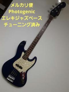 メルカリ便　Photogenic エレキジャズベース　チューニング済み メルカリ便 Photogenic エレキジャズベース チューニング済み