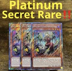 Amazon.co.jp: 遊戯王カード メメント・エンウィッチ(25th