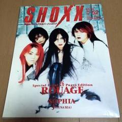 SHOXX vol.52 表紙:ROUAGE ショックス ルアージュ - メルカリ