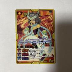 神童拓人トレーディングカードセット 2025年最新】イナズマイレブンGO TCG 神童拓人の人気アイテム