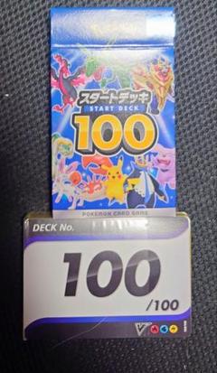 エンテイ⭐︎  スター　色違い　PSA7 2025年最新】ポケモンカード エンテイ スターの人気アイテム
