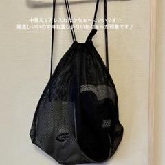 yaaaさん専用　bless u × splr logo ナップサック BLESS U x SPLR Logo Drawstring Bag – YZ